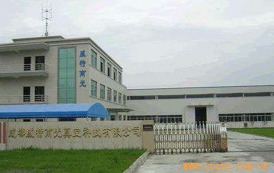 光學(xué)玻璃的精密制造 成都威特南光真空科技的創(chuàng)新之路